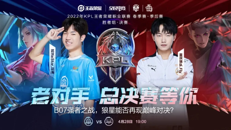 队保持高频 队保持高频