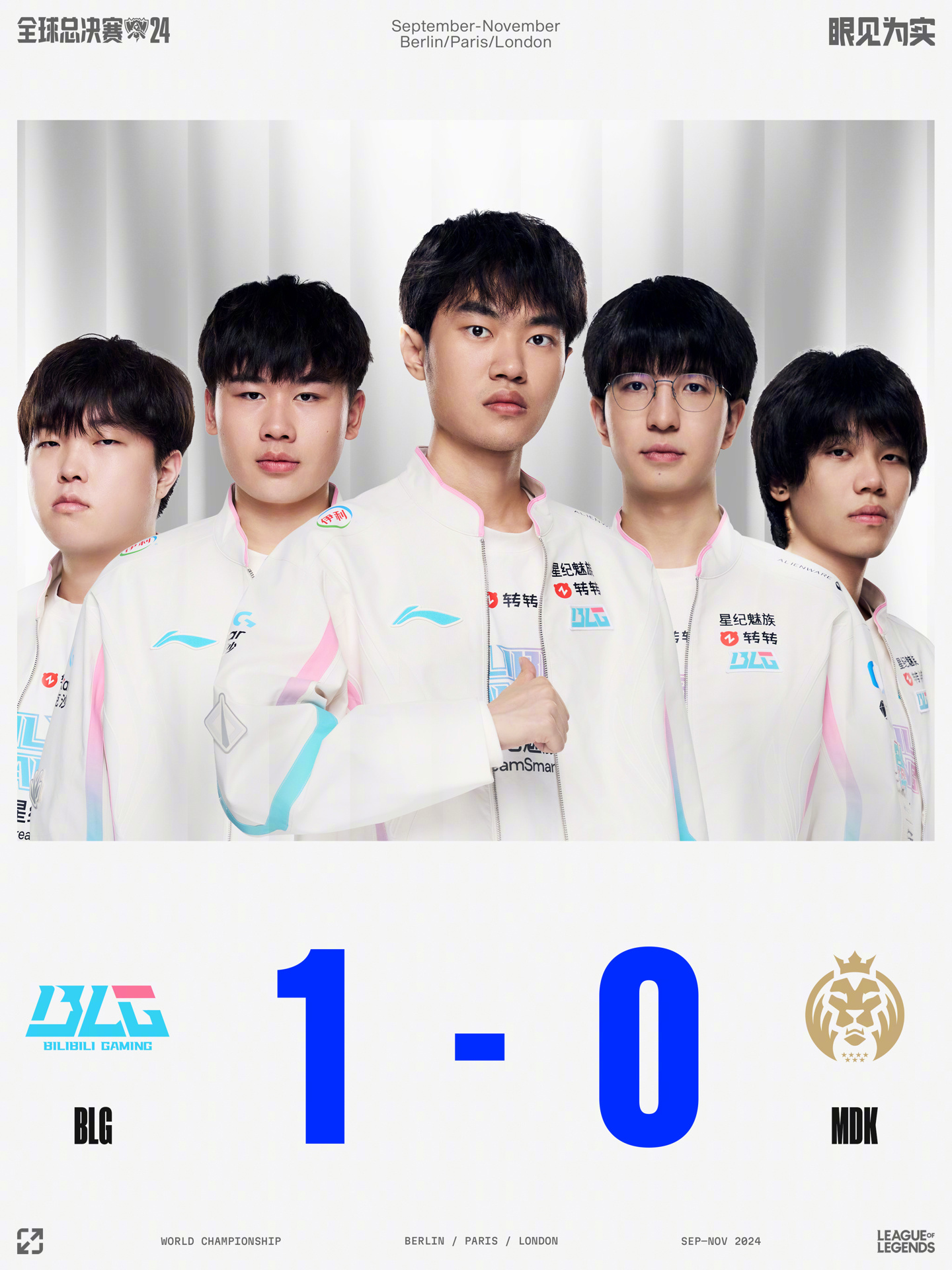 韦恩莱特 韦恩莱特