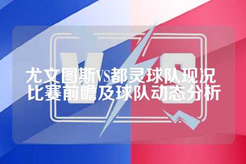重启禁区统