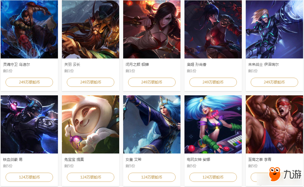 火锅
