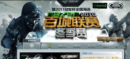 热点模式 热点模式